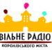 Свободное Радио Жовква